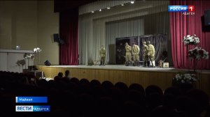 Студенты колледжа искусств им. Тхабисимова к всероссийскому конкурсу