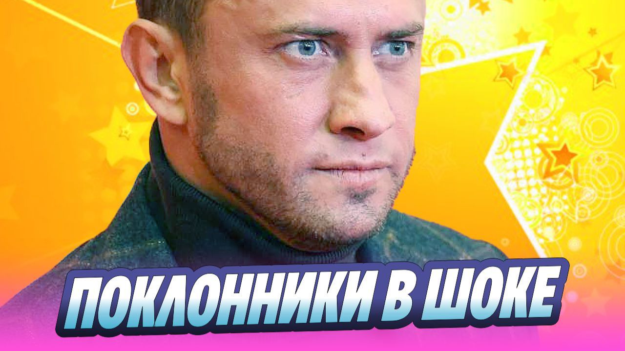 Поклонники в шоке от внешнего вида Прилучного 🔥 Новости Шоу-Бизнеса