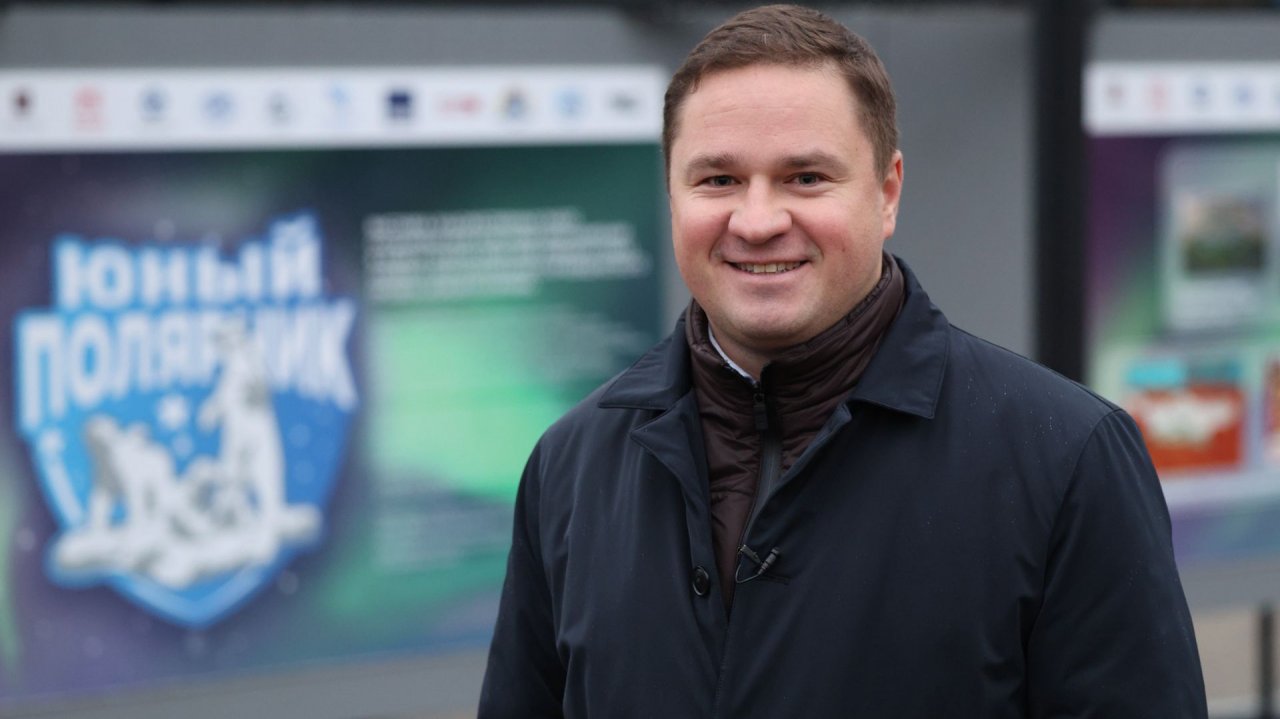 27.11.2025. Александр Сапронов: Количество участников проекта «Юный полярник» ежегодно растет!