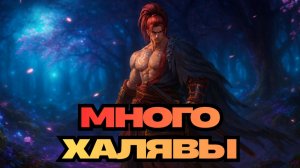 ПРОДОЛЖАЕМ БУСТИТЬ САМУРАЯ! БИТВА БЛОГЕРОВ №4. ● Lineage 2. Samurai Crow ●