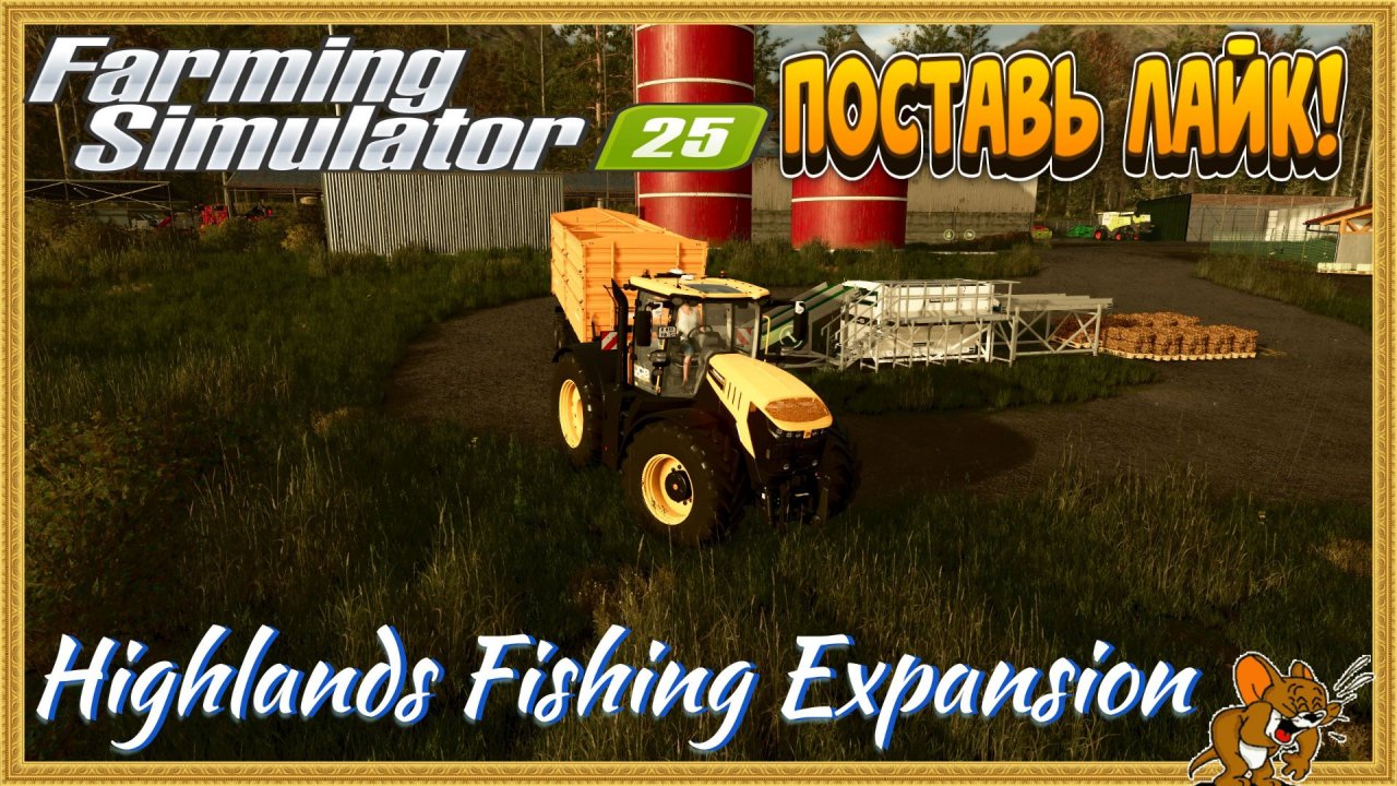 Farming Simulator 2025 *Пошли на Рыбалку*Highlands Fishing Expansion (смотрим DLS) Стрим №11