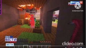 Программа Вести Россия 1 27 ноября 2025 года