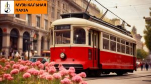 Перекрёсток