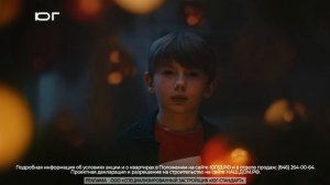 Мечта получает адрес в Южном городе! Новогодняя выгода до 1,7 млн рублей!