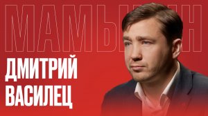Дмитрий Василец: «Украинский паспорт — клеймо раба» | Сможет ли Украина выжить?
