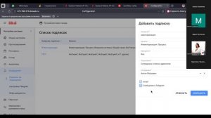 Обучение айко веб 3 часть