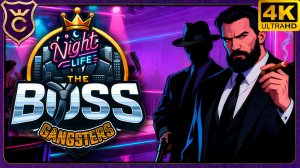 МАШКА ЛЯШКА ОТКРЫЛАСЬ! The Boss Gangsters  Nightlife
