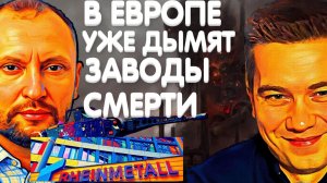 Зачем слили переговоры Уиткоффа и Ушакова.Почему резко США меняет тактику в переговорах с Украиной.