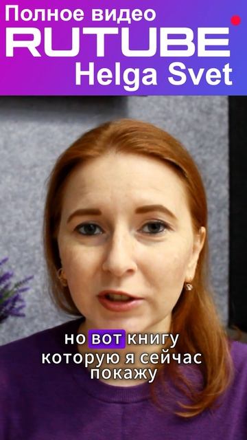 Книжные покупки смотреть онлайн