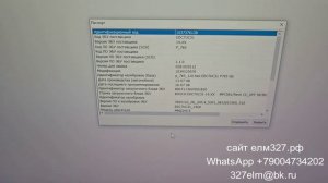 EDC7UC31 подключение через СБ24