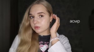 АСМР массажный салон🙌✨️