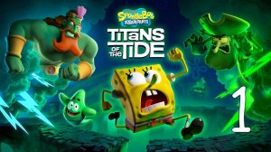Прохождение SpongeBob SquarePants: Titans of the Tide #1 Наплыв Призраков