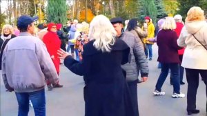 ЧАРІВНА МОЯ СМЕРЕКО! 29 октября 2023 ХАРЬКОВ ТАНЦЫ В ПАРКЕ