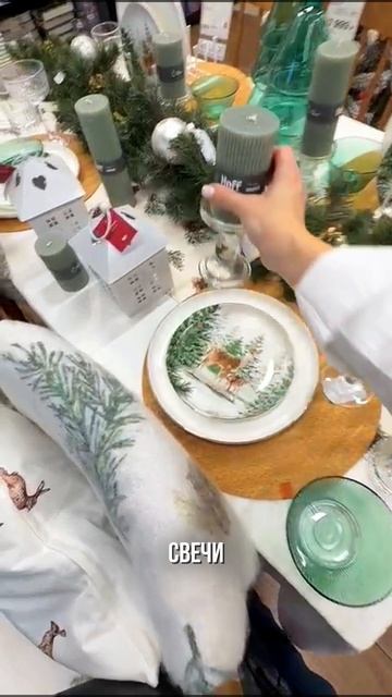 ЭТОТ ТРЕНДОВЫЙ новогодный декор сделает твою квартиру УЮТНЕЕ! | хоумстейджинг | ремонт | декор |