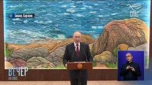 Владимир Путин о проекте мирного договора