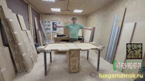 Раскладной стол для настольных игр "Book"