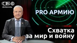 🔴У кого козыри в украинской партии? Почему США в профите, а что Россия? Кто приносит Литву в жерту?