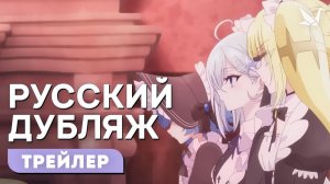 "Смертельная игра ради еды на столе" - трейлер  [Дубляж на русском]