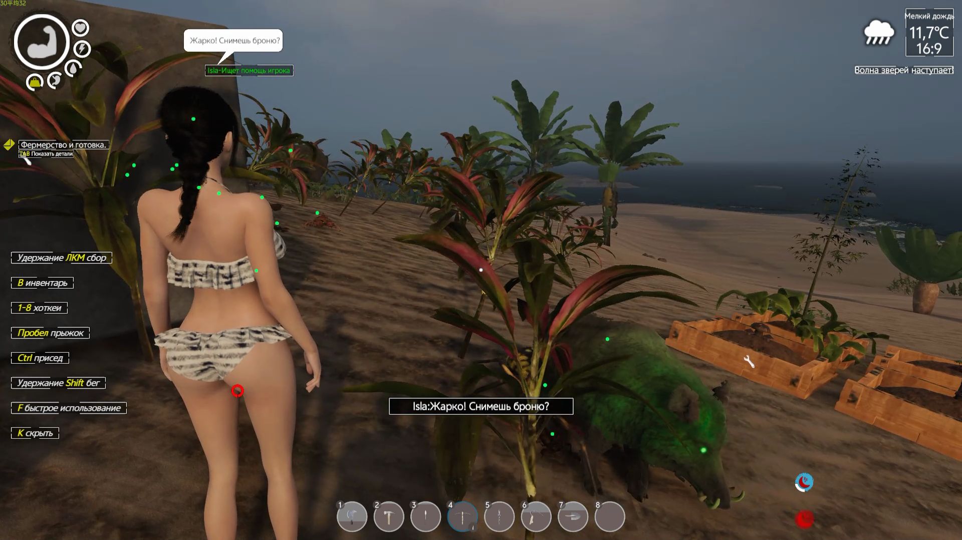 Island Notes #18 прохождение ЛИТИЙ смотреть онлайн