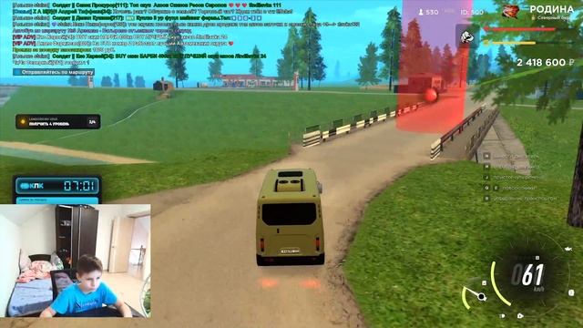 родина рп смотреть онлайн