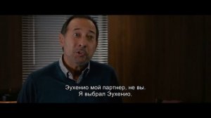 Секрет счастья фильм 2014 трейлер
