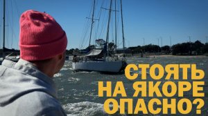 [53] АВСТРАЛИЯ НА ЯХТЕ | Путешествие вокруг Земли под парусом