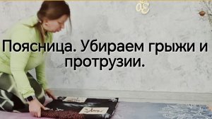 #2 22-11-2025 Психосоматическая йога по методу точного выравнивания позвоночника. Поясница.