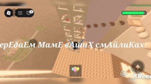 Вы ПодАриЛи поДароК в 26 НоябрЯ МамЕ?)