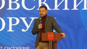 15. О развитии гражданских и государственных мер поддержки семьи и отцовства (Бобков М. Б.)