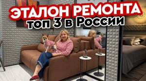 Из странной ОДНУШКИ 53 м2 сделали удобную и стильную КВАРТИРУ🔥