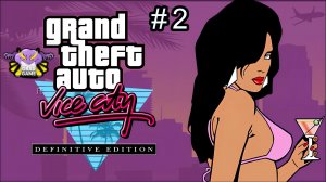 Grand Theft Auto: Vice City – The Definitive Edition | Часть 2