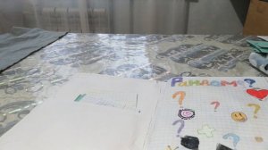 бумажная  распаковка #9