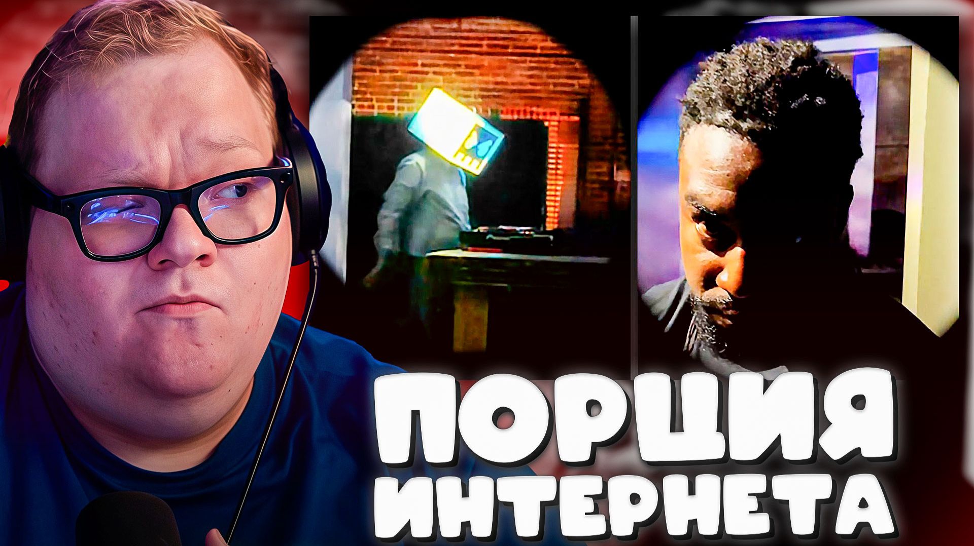 T2x2 СМОТРИТ ► Охранник Ловит Скрытую камеру(Daily Dose Of Internet)