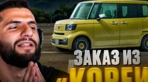 ⚠️СТИЛ ЗАКАЗАЛ МАШИНУ НА ТУРБИНЕ из КОРЕИ !😱| НОВЫЙ ТЮНИНГ BMW M5 G90 ! ПОИСКИ МАШИНЫ !