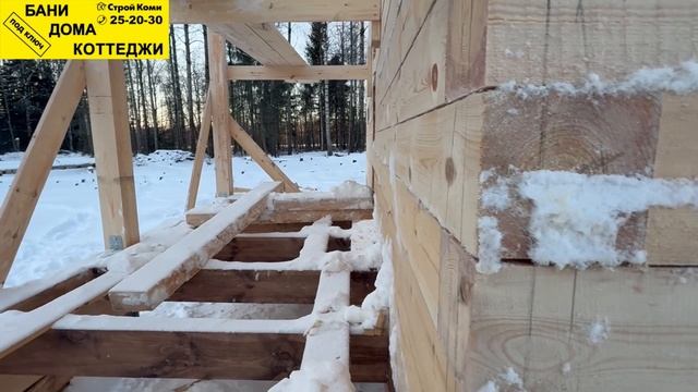 Дома из бруса Сыктывкар