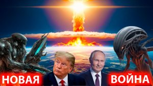 DM: ООН подтвердила мобилизацию планетарной обороны Земли из-за 3I/ATLAS