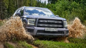 Тест Haval H5 дизель: диагонали, лес, бездорожье