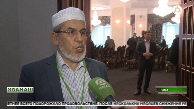 Ерригароссийски 1илман-практически конференци д1айихьар Магасе