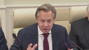 "К новому миропорядку": выступление главы Комиссии СФ по информполитике Алексея Пушкова, 27.11.2025