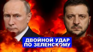 Мирный трек  Итог  Картина проясняется