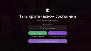 Screen_Recording_20251126-214724_MATRESHKA