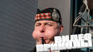 ТОПОВЫЕ ПРИКОЛЫ 2025 \ СМЕШНЫЕ ВИДЕОПРИКОЛЫ \ КАЧЕСТВЕННАЯ ПОДБОРКА ВИДЕОПРИКОЛОВ