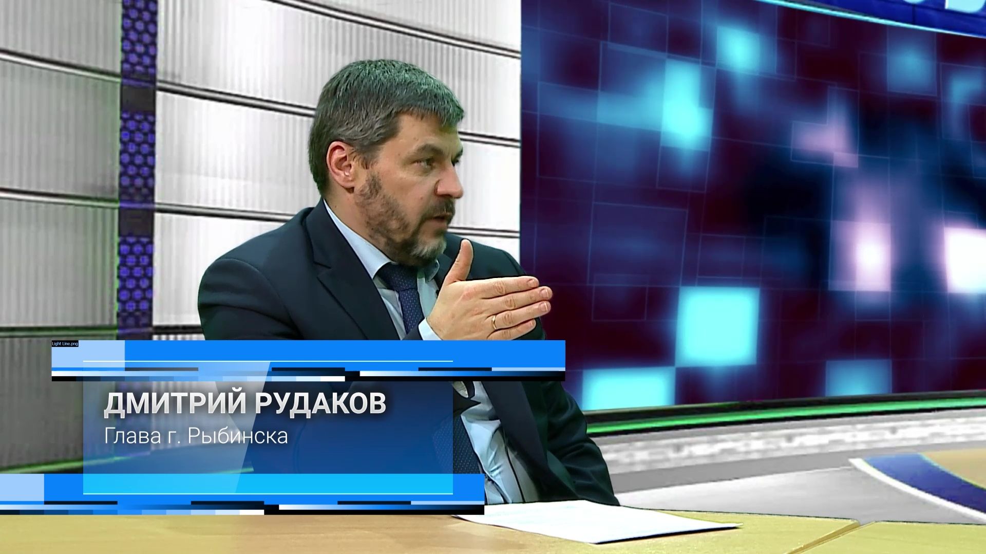 Рыбинск. На повестке дня. Дмитрий Рудаков. выпуск 9 (27.11.25)