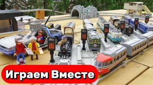 МУЛЬТИКИ ПРО МАШИНКИ И ПОЕЗДА ДЛЯ ДЕТЕЙ 🚂 ИГРАЕМ ВМЕСТЕ В ИГРУШЕЧНУЮ ЖЕЛЕЗНУЮ ДОРОГУ 🚂