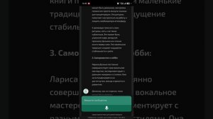 ЛАРИСА ДОЛИНА и ДОМОСЕД (что общего)