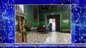 Огнеборцы потушили условный пожар в одном из храмов Плавска