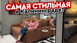 Из странной ОДНУШКИ 53 м2 сделали удобную и стильную КВАРТИРУ🔥
