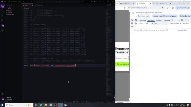 026. JS, 25.11.2025,  12 пара