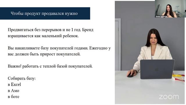 Первые шаги в создании своего бренда