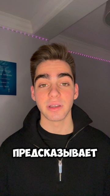 СЕКРЕТ МОЗГА | ПРИНИМАЕТ РЕШЕНИЕ РАНЬШЕ НАС